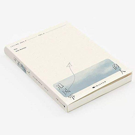 珠算与会计书法