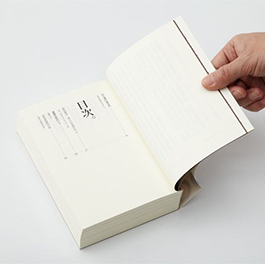 新英汉翻译教程